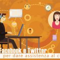 Usare Facebook e Twitter per dare assistenza al cliente
